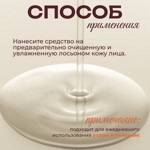 Восстанавливающая эссенция для лица с β-глюканами Spa Treatment β-glucan Essence