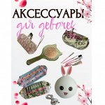Зеркала, шкатулки, светильники и прочие прелести