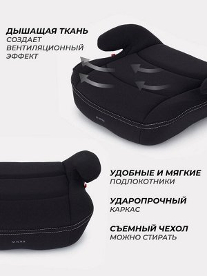 Бустер автомобильный детский Rant Micro City Line, черный