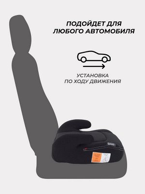 Бустер автомобильный детский Rant Micro City Line, черный