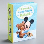 Фотоальбом на 100 фото в твёрдой обложке &quot;Самый лучший малыш&quot;, Микки Маус и друзья
