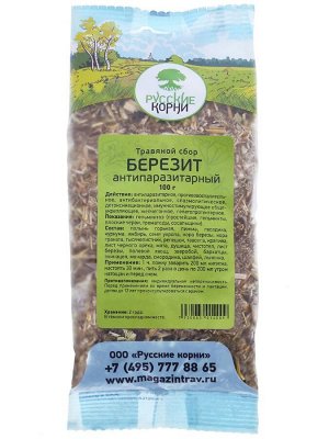 Русские корни Сбор трав &quot;Березит&quot; от паразитов, 100 г