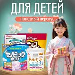 Для детей полезный перекус из Японии
