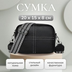 Сумка натуральная кожа черный