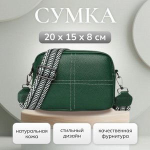 Сумка натуральная кожа зеленый