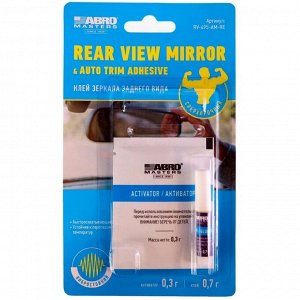 Клей для зеркал заднего вида АВRО Masters Rear View Morror & Auto Trim Adhesive, анаэробный, вибростойкий, 0.7г + 0.3г (активатор), арт.RV-495-AM-RE