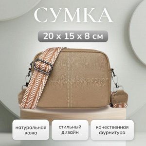 Сумка натуральная кожа бежевый