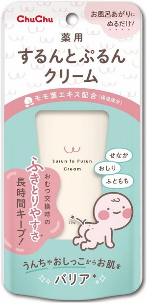 Крем для увлажнения и защиты детской кожи JEX ChuChu Medicated Cream