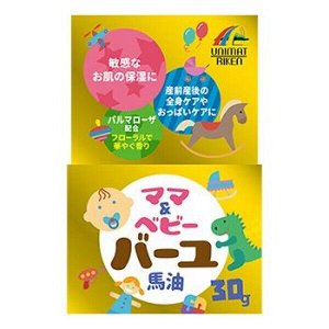 Увлажняющий крем с лошадиным маслом для нежной кожи Unimat Riken Mom & Baby Bayu