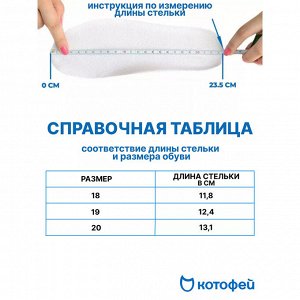 Срб-роз ботинки ясельные нат. кожа