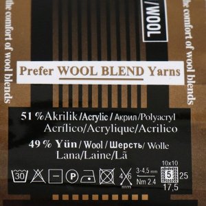 Пряжа для вязания спицами, крючком ALIZE, Lanagold, 51% акрил, 49% шерсть, 240 м/100 г, (182 средне серый)