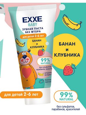 Зубная паста детская Hello Baby Банан и клубника 50г. (2-6 лет)