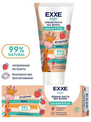 Зубная паста детская Hello Baby Ягодный микс  50г (0-3года)