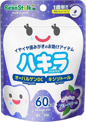 Жевательные таблетки для ухода за полостью рта Bean Stalk Hakira