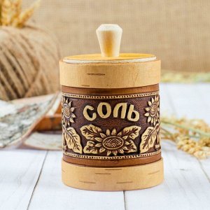 Туес «Подсолнушек», соль, 7х9 см, береста