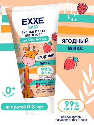 Зубная паста детская Hello Baby Ягодный микс  50г (0-3года)