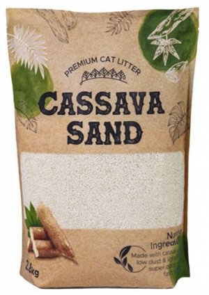 Наполнитель комкующийся "CASSAVA SAND PREMIUM" бионаполнитель из КАСАВЫ 2,8кг.