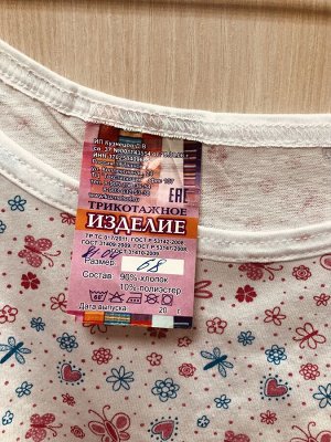 Ночной пижамный костюм с шортами большого размера