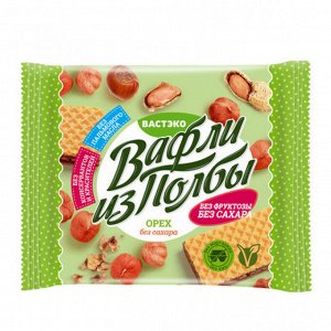 Вафли из Полбы Орех, без сахара, 45г.