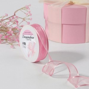 Лента декоративная, капроновая,атласная, 18 мм, 18±1 м, розовая