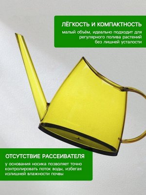 Лейка, 1.2 л, без рассеивателя, жёлтая, Greengo