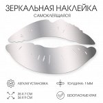 Наклейки интерьерные &quot;Губы&quot;, зеркальные наклейки, декор на стену, 35 х 7 см, 36 х 9 см