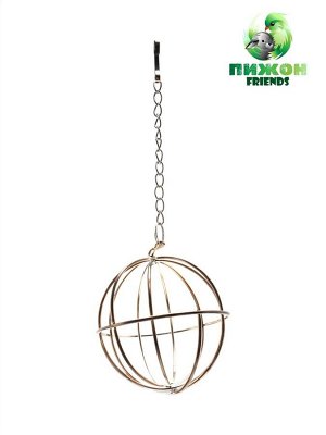Кормушка для сена металлическая сфера, 8 х 8 х 15 см