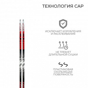 Лыжи пластиковые, 205 см, цвета МИКС