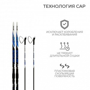 Комплект лыжный: пластиковые лыжи 195 см с насечкой, стеклопластиковые палки 155 см, крепления SNS, цвета МИКС