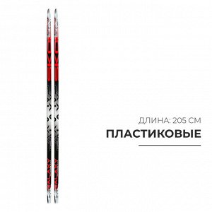 Лыжи пластиковые, 205 см, цвета МИКС