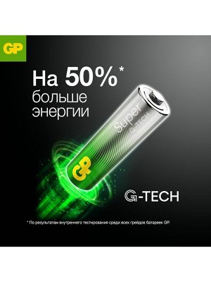 Батарейка алкалиновая GP Super, AA, LR6-2BL, 1.5 В, блистер, 2 шт.
