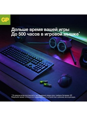 Батарейка алкалиновая GP Ultra Plus Alkaline, AA, LR6-8BL, 1.5 В, блистер, 8 шт.