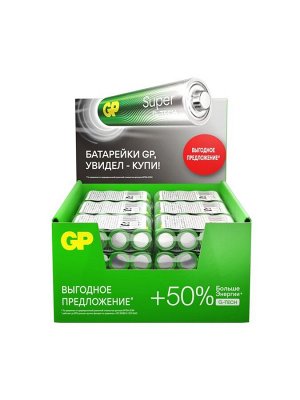 Батарейка алкалиновая GP Super, AA, LR6-80BOX, 1.5 В, набор, 80 шт.