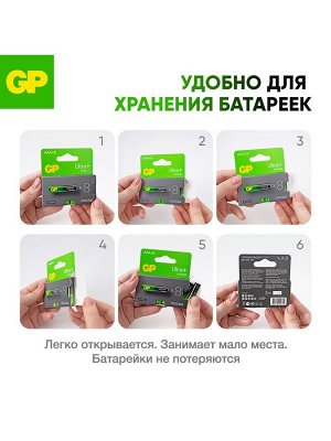 Батарейка алкалиновая GP Ultra Plus Alkaline, AAA, LR03-8BL, 1.5 В, блистер, 8 шт.