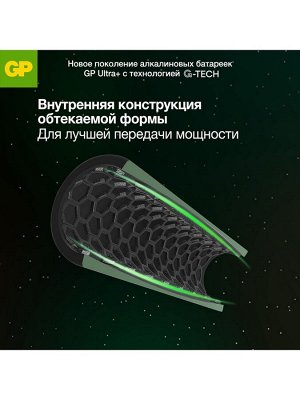 Батарейка алкалиновая GP Ultra Plus Alkaline, AAA, LR03-8BL, 1.5 В, блистер, 8 шт.
