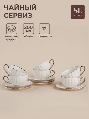 Чайный сервиз SL Home «Гарда», 12 предметов: 6 чашек 200 мл, 6 блюдец d=15 см, белый с серебром