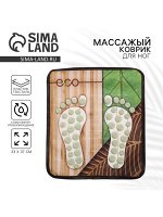 Массажер для ног, массажный коврик «Эко», 33x37 см