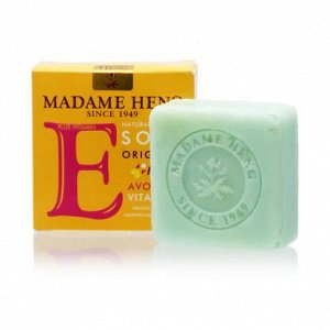 Madame Heng Vitamin E Avocado Soap 150 g., Мыло с витамином Е и экстрактом Авокадо 150 гр.