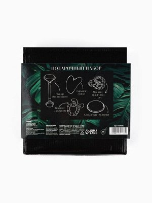 Подарочный набор For you, 14x14 см, резинки для волос, массажер гуаша, скребок, повязка, спонж для умывания