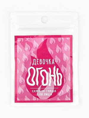 Массажер гуаша круглый «Девочка-огонь», 5 см