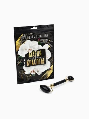 Массажёр, гуаша, для лица и зоны декольте «Магия красоты», антраконит 14,2 х 5,5 см