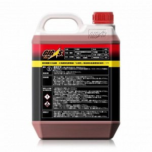 Антифриз GIGAS Long Life Coolant LLC, OAT, красный, -40°C, 2л, арт. LLC-40R002