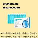 Корейский уход за волосами