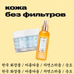 Корейский уход за кожей лица