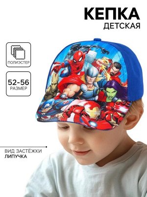 Кепка детская для мальчика, размер 52-56, Мстители