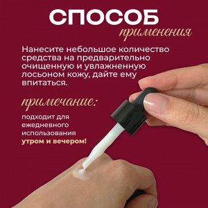 Сыворотка для лица антивозрастная Spa Treatment Exo Moist Essence