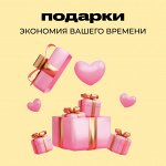 Корейские наборы - экономия вашего времени на подарок
