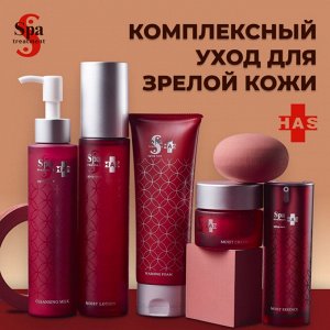 Пенная маска для лица ламеллярная увлажняющая Spa Treatment HAS Lamellar Mask