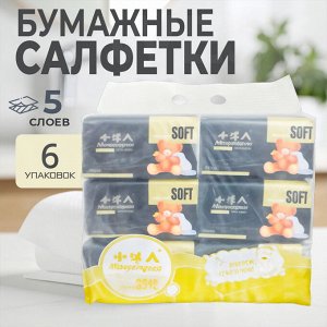 Гипоаллергенная гигиеническая туалетная бумага премиум-класса для всей семьи, сверхмягкая, прочная, не рвётся и не расслаивается, без запаха и красителей, 5-и слойная, 7 рулонов, 100% целлюлоза
