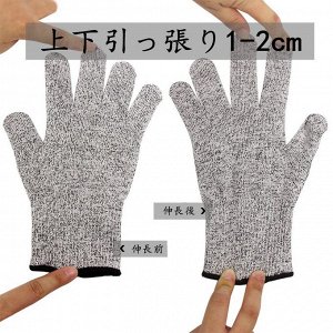 Тактические перчатки от порезов и ожогов CROCH Anti-Cut and Heat Resistant Gloves